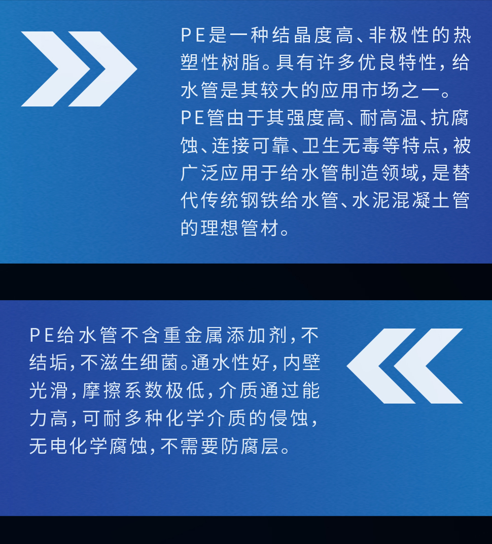 PE详情2.jpg